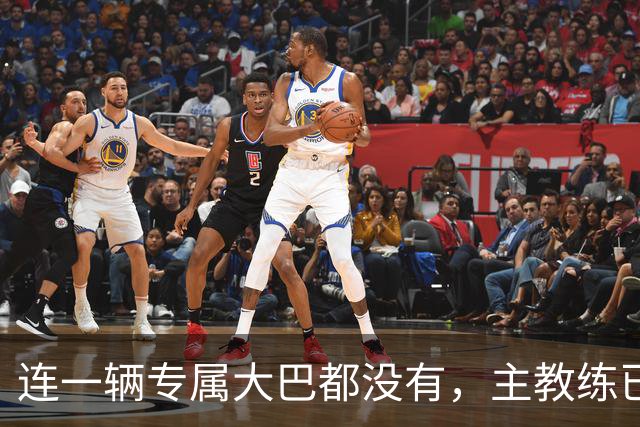 连一辆专属大巴都没有，主教练已78岁，库拉索队凭什么打进世界杯？